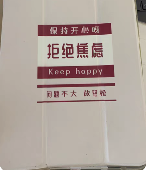 包邮ipad air4保护套，去年买的，8...