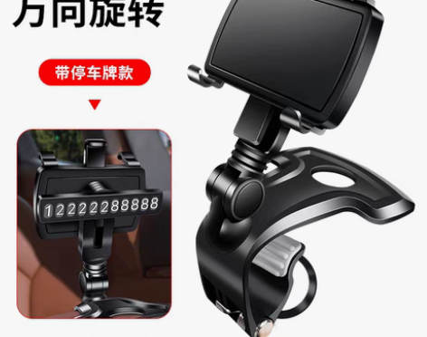 转卖手机车载支架2021新款多功能仪表台汽...