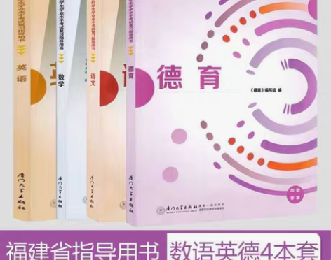 2023年福建省中等职业学校学生学业水平考...