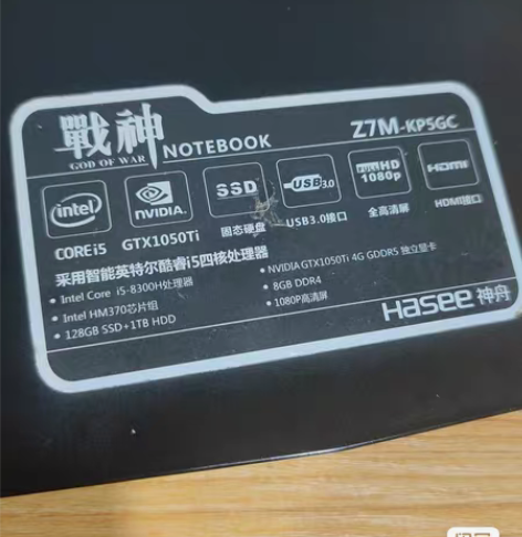 Hasee/神舟 战神神舟战神z7mkp5...