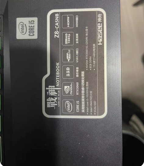 战神z8-i78172s1,英特尔inte...
