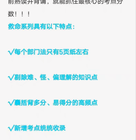 司法考试真题库模拟题 题库 司法考试主观题...