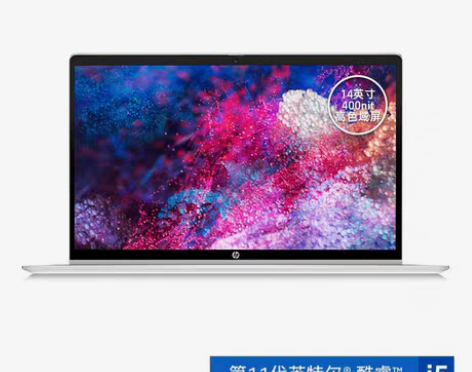 包邮惠普(HP)战66 四代 14英寸轻薄...