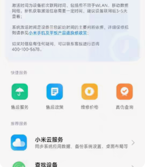 包邮红米k60pro,12加256g版本,...
