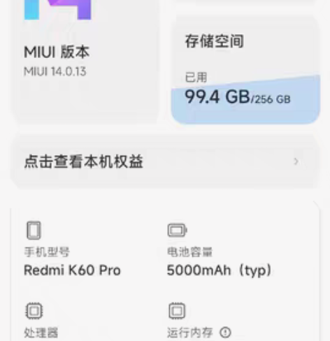 红米k60pro，12+256g，绿色版本...