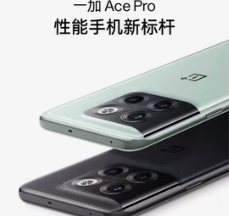 包邮一加Ace Pro,16+256,黑森...