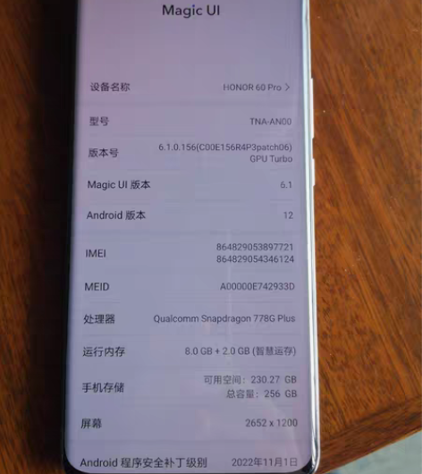 包邮荣耀60pro 8+256G 手机外...