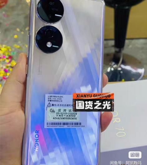 荣耀70 全新未拆封 颜色齐全  12GB...