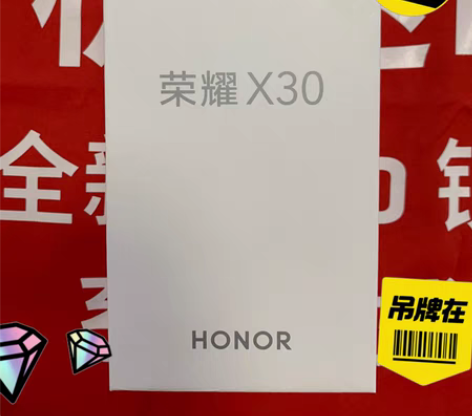 荣耀X30 8+256G黑色 全新原封原装...