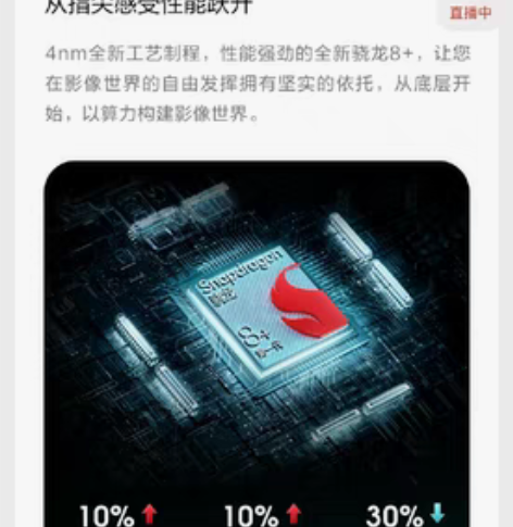 包邮(京东自营)摩托罗拉moto X30 ...