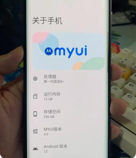 moto x30 pro 12+256 京...