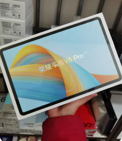 包邮荣耀平板V8pro 8+256 正品国...