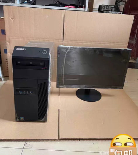 【原装正品】联想电脑主机全套二手台式家用办...
