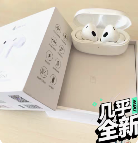 包邮漫步者耳机，京东入的，没有用过，一直闲...