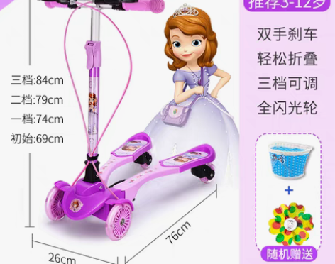 转卖1迪士尼蛙式车滑板车儿童四轮剪刀车3-...