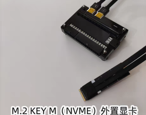 转卖CYID笔记本外置外接显卡M.2+ke...
