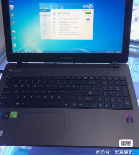 包邮便宜处理清华同方k56L、i7-4代c...