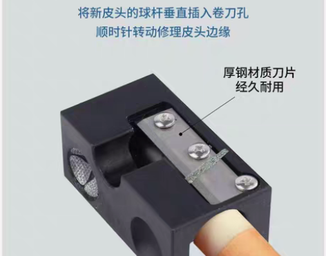 八合一台球修理器，批发价，一个起 感兴趣的...