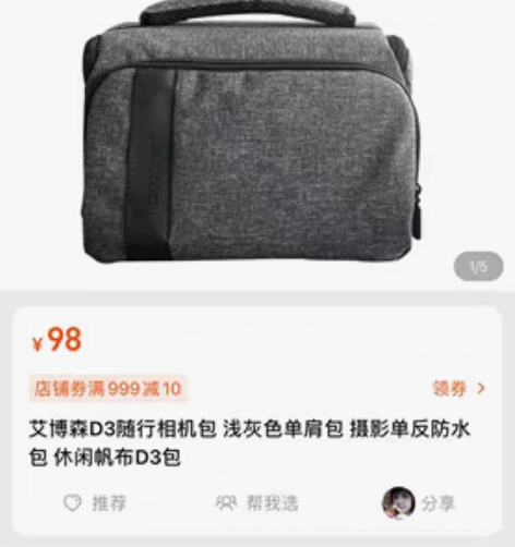 包邮【全新】索尼zv1艾博森iboxine...