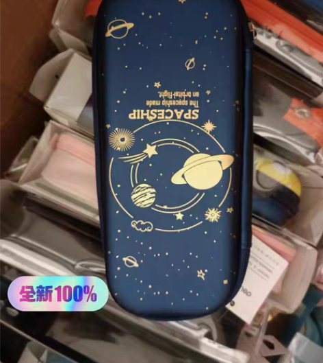 包邮【得力星空文具盒】全新 全新 学生笔袋...