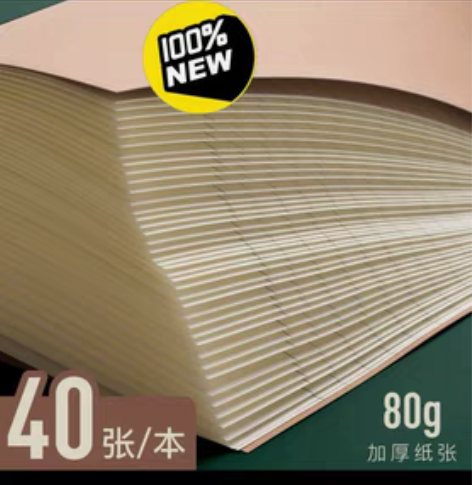 包邮空白笔记本、绘画本。全新 全新、未拆封...