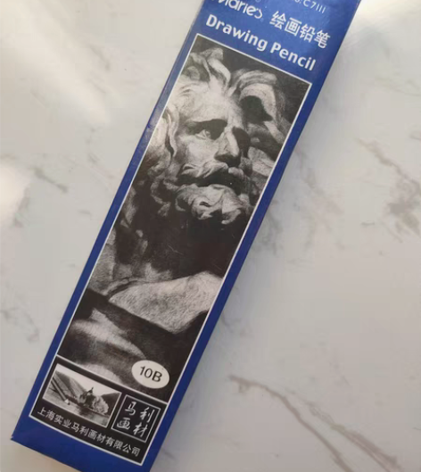 包邮美术生毕业,出全新马利10B铅笔 正品...