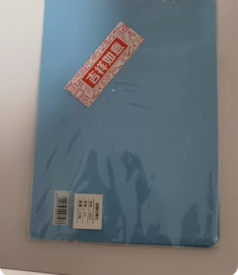 得力9353 A4垫板/20片,齐心C31...