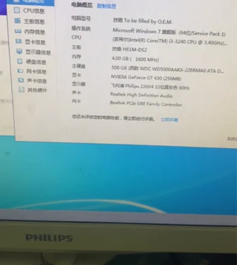 包邮主板绝对新。用少  无暗病。电脑侧板估...
