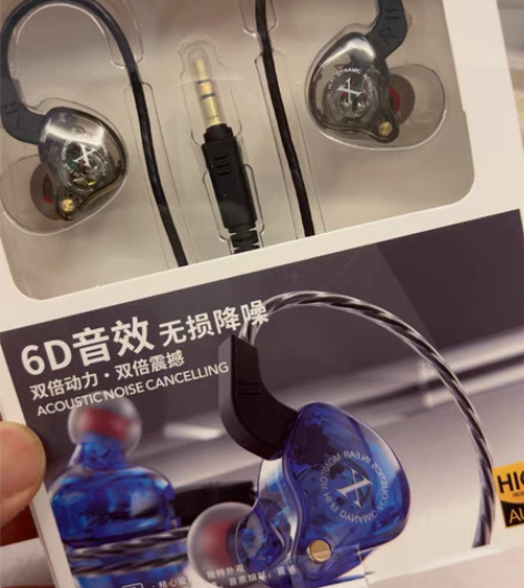 包邮一款让你震撼的监听耳机,千元级的音效,...