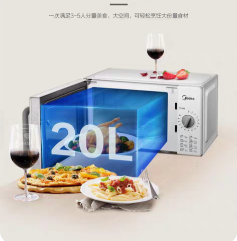 美的微波炉，白色，容量20L，型号M100...
