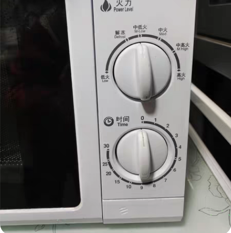 20L格兰仕机械式微波炉，全新，没用过，藤...