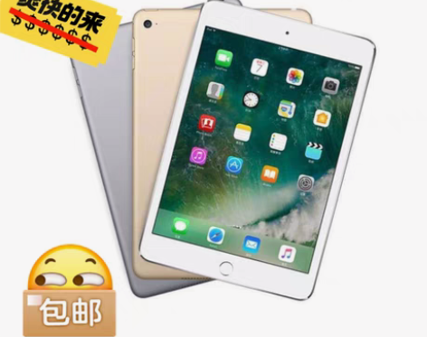 包邮Apple二手苹果平板ipad mi...