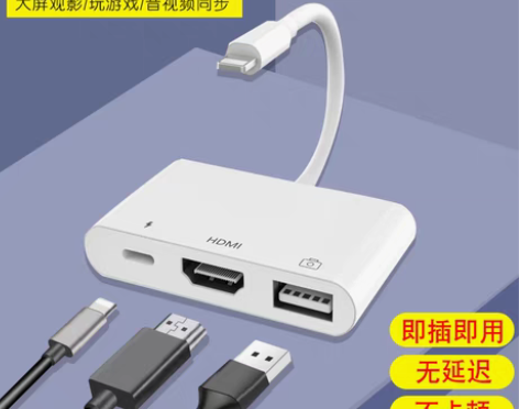 转卖适用苹果手机iphone转hdmi电视...