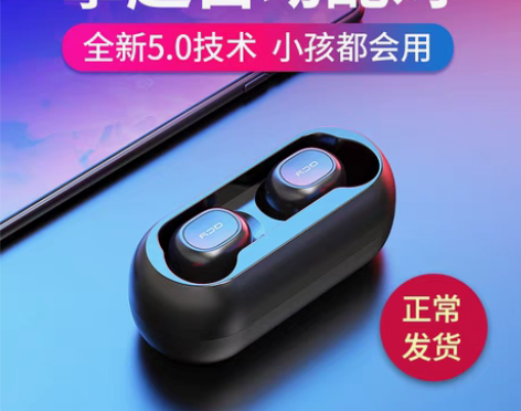 转卖QCY+T1真无线蓝牙耳机双耳5.0入...