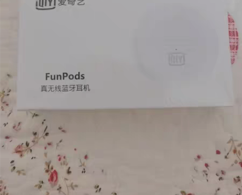包邮爱奇艺蓝牙耳机！全新未拆封！30包邮！...