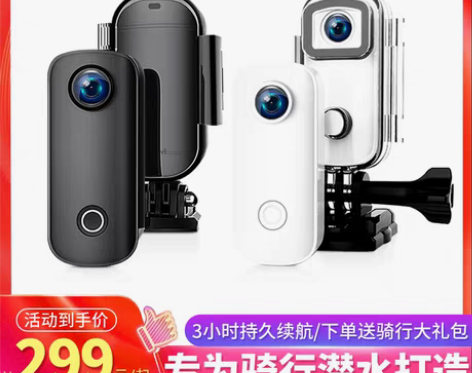 转卖SJCAM c100防水运动相机摩托车...