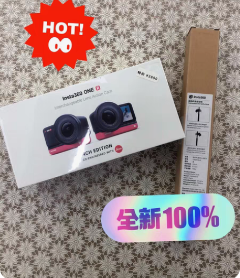 包邮insta360 ONE R 单镜头全...