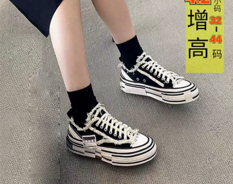 转卖小码帆布鞋女春秋情侣鞋 吴建豪乞丐鞋厚...
