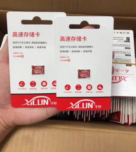 包邮256G内存卡 可用于 TP-LINK...