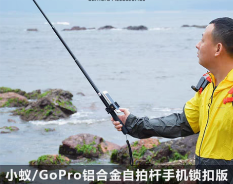 转卖gopro hero5/4/自拍杆支架...