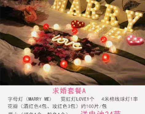 转卖英文灯婚庆布橱窗字母灯LED数字灯装饰...