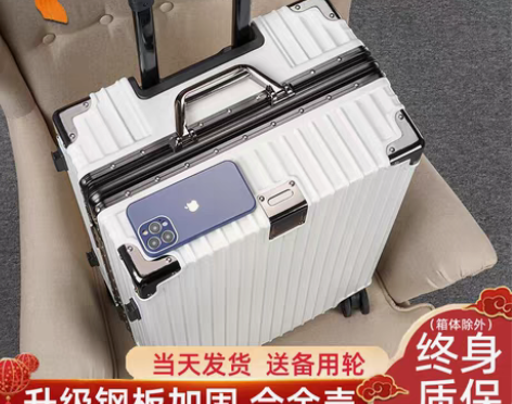 转卖行李箱女ins网红潮高级感+男生大容量...