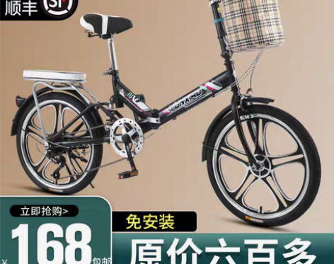 转卖可折叠自行车女超轻便捷变速小型脚踏单车...
