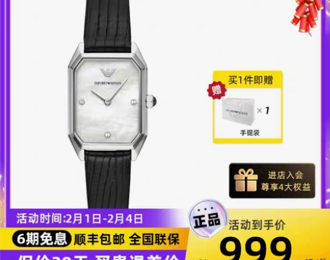 转卖【自营】阿玛尼手表女+复古简约气质石英...