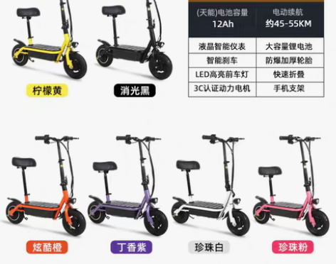 转卖折叠电动自行车成人男女迷你电瓶车轻便小...