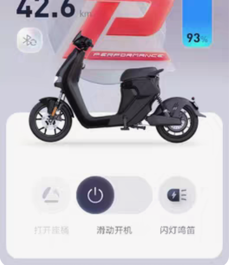 九号ninebotC90,装加长尾座,和货...