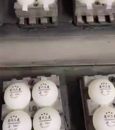 省训三星乒乓球,训练用多球,一包100个!...