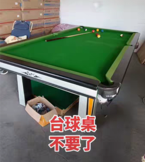 台球桌,自己玩的,用两年了,买时1万多,现...