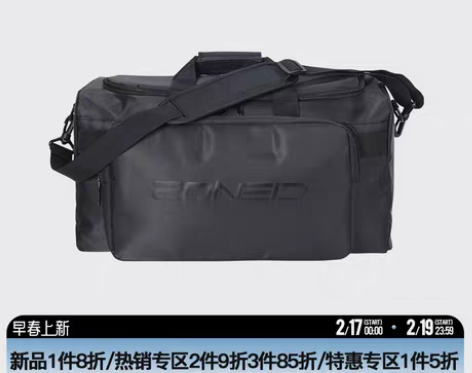 转卖ZONEiD 新款篮球运动单肩包训练大...