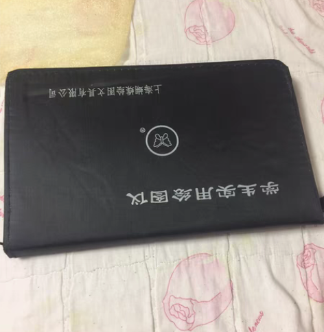 绘图文具 三角尺直尺圆规 一套 感兴趣的话...